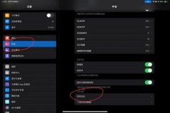 和平精英ios辅助怎么开启（和平精英ios辅助怎么下载）