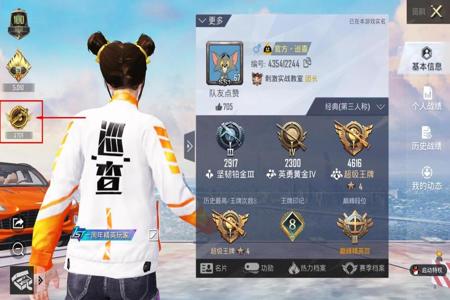 和平精英的外挂都是怎么开的(和平精英开外挂都是怎么开的) 和平精英的外挂都是怎么开的(和平精英开外挂都是怎么开的)
